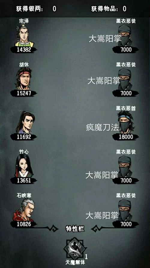 江湖风云录成都攻略：主线任务全流程详解
