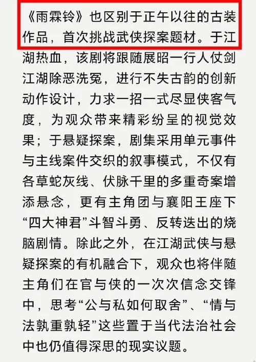 江湖风云录烟波楼凶案：挑战你的推理能力和策略