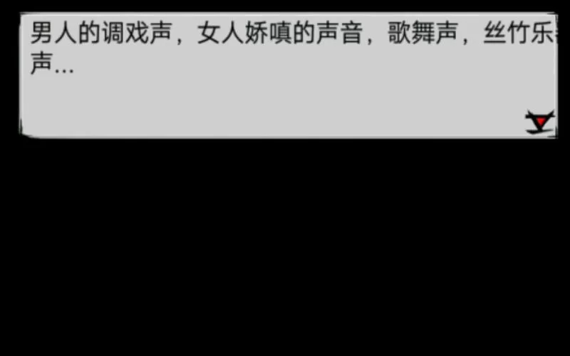 江湖风云录烟波楼凶案：挑战你的推理能力和策略