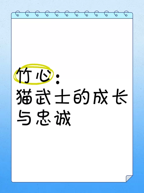 江湖风云录竹心怎么得？快速获得竹心加入队伍的方法