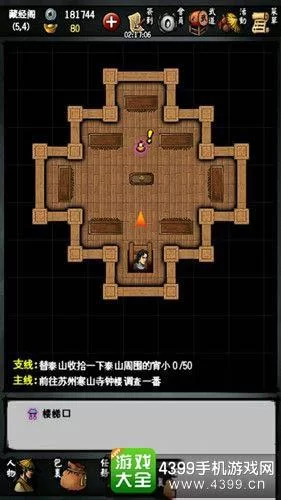 江湖风云录竹心怎么得？快速获得竹心加入队伍的方法