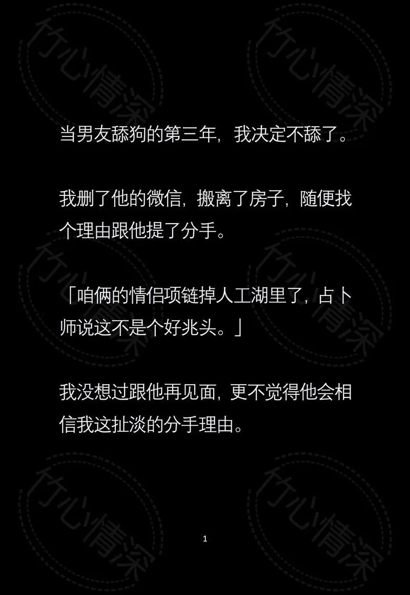 江湖风云录竹心怎么得？快速获得竹心加入队伍的方法