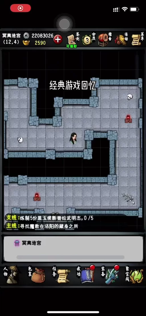 江湖风云录金楼子位置及获取方法：玩转游戏秘籍！