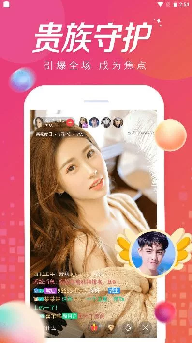 汤头条app官网版下载：海量资讯一手掌握