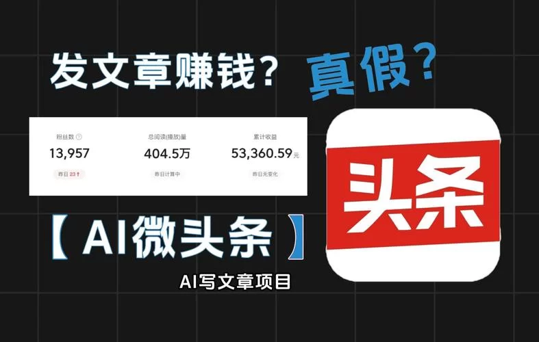 汤头条app官网版下载：海量资讯一手掌握
