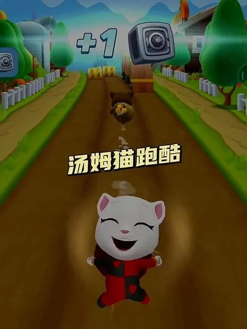 汤姆猫下载安装：快速上手萌趣跑酷
