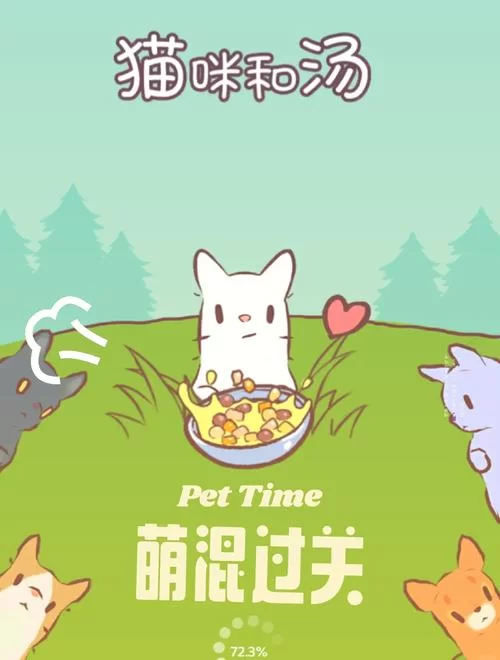 汤姆猫总动员下载：手机游戏免费下载，和小猫一起玩耍！