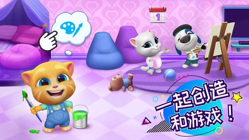 汤姆猫总动员下载：手机游戏免费下载，和小猫一起玩耍！
