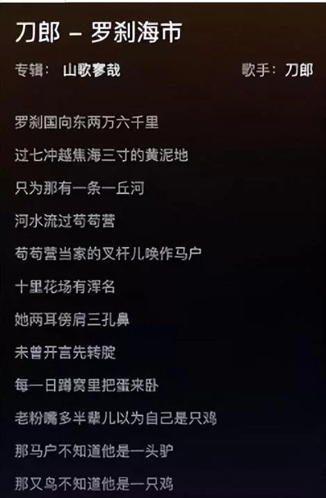 汪峰光明歌词鉴赏：当灰烬查封了凝霜的屋檐，追寻光明的旅程。