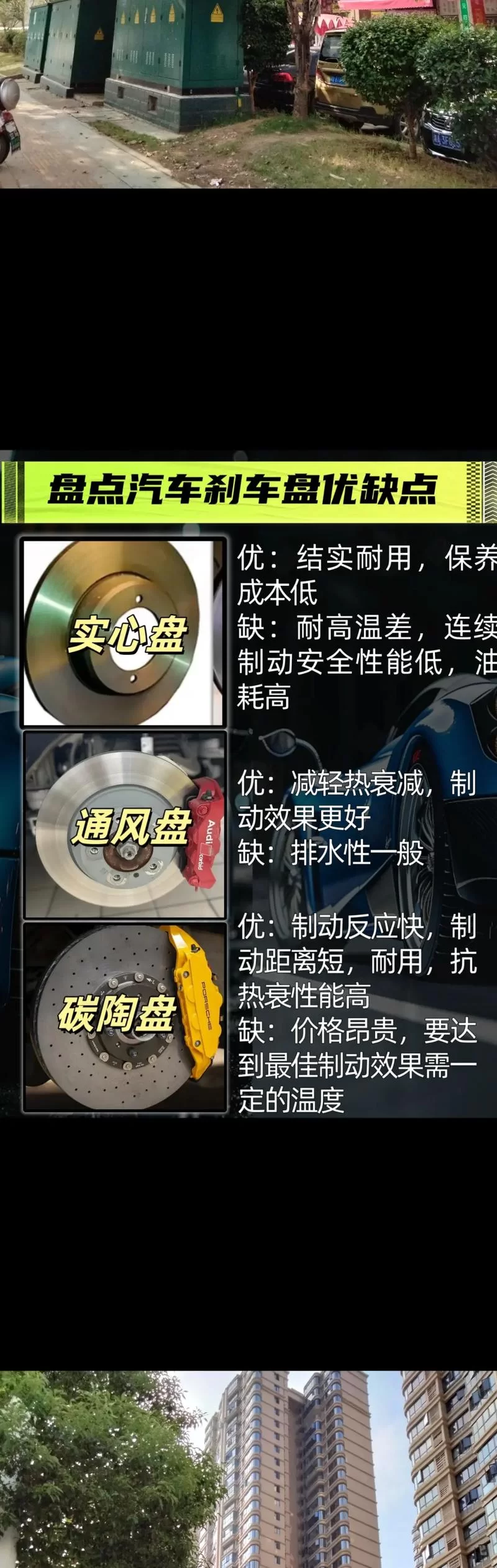 汽车刹车盘多少钱一个？详细解读影响价格的因素