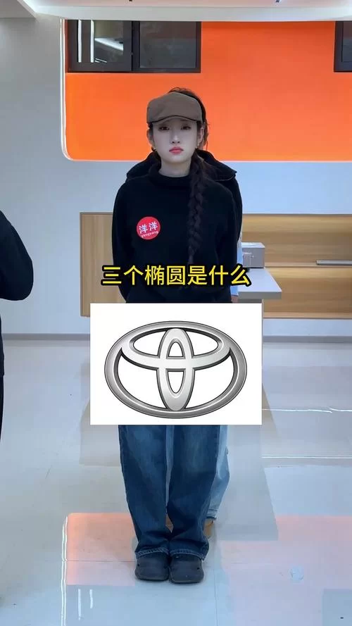 汽车迷必玩！车标连连看，考验你对车标的认知