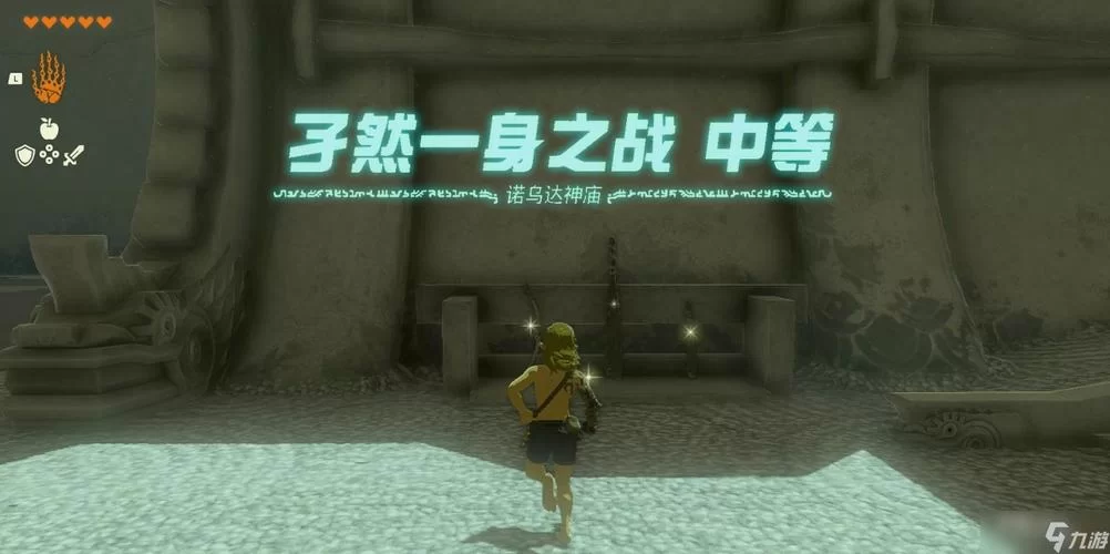 沃力达诺神庙任务接不了？解决方法及完整攻略