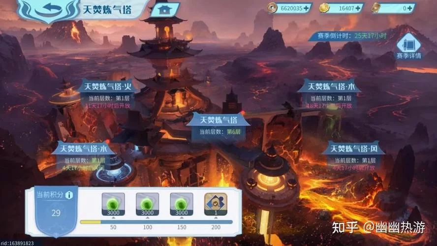 沉浸式仙侠手游游戏体验，仙侠手游游戏哪个好玩？