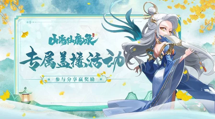 沉浸式仙侠手游游戏体验，仙侠手游游戏哪个好玩？