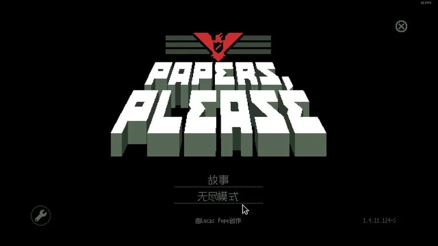 沉浸式体验Papers Please：感受边境检查的压力