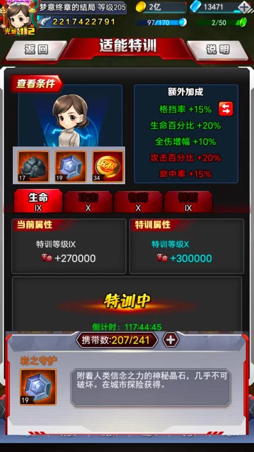 沉浸式体验！超人气多人在线手游推荐，快来加入！