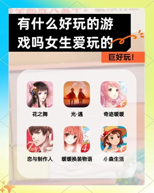 沉浸式体验！超人气多人在线手游推荐，快来加入！