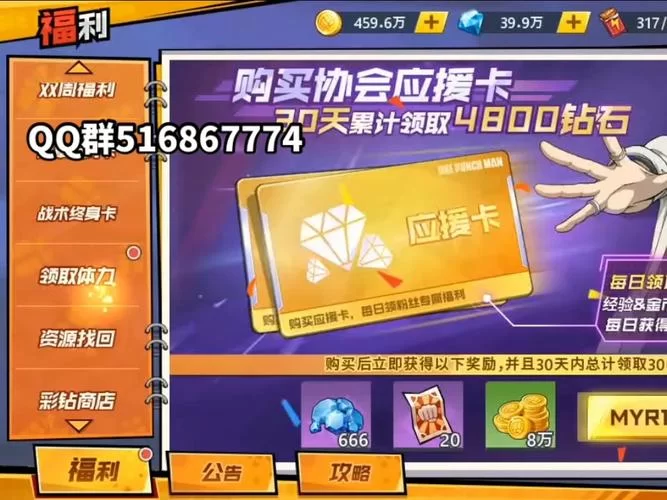 沉浸式体验！超人气多人在线手游推荐，快来加入！