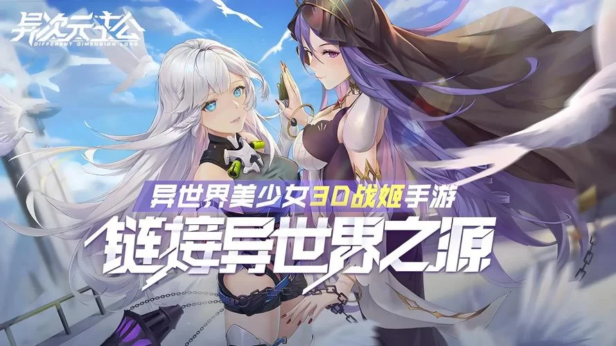 沉浸式体验：超好玩的异次元游戏大合集
