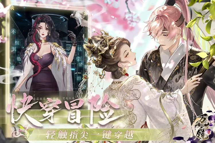 沉浸式女神游戏体验:恋爱养成,战斗冒险两不误! 沉浸式女神游戏体验:恋爱养成,战斗冒险两不误!