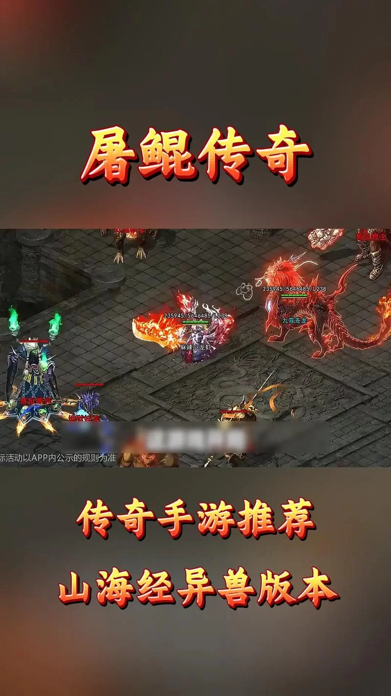 沉浸式山海经异兽吞噬进化游戏：全新玩法来袭