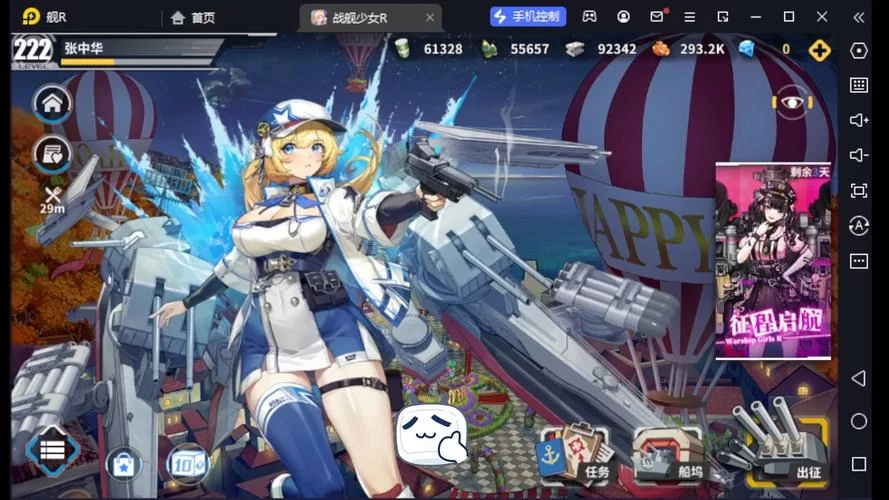 沉浸式海战手游舰娘出击：指尖上的舰队对决！