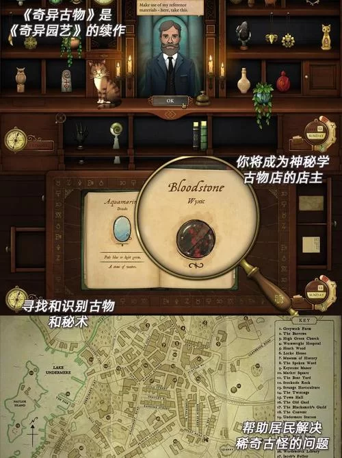 沉睡在海拉鲁城堡的武器：帕莉塞的任务与隐藏房间