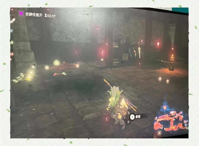 沉睡在海拉鲁城堡的武器：帕莉塞的任务与隐藏房间