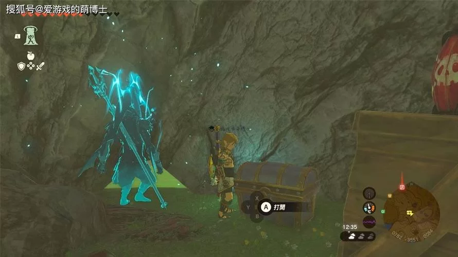 沉睡在海拉鲁城堡的武器：帕莉塞的任务与隐藏房间