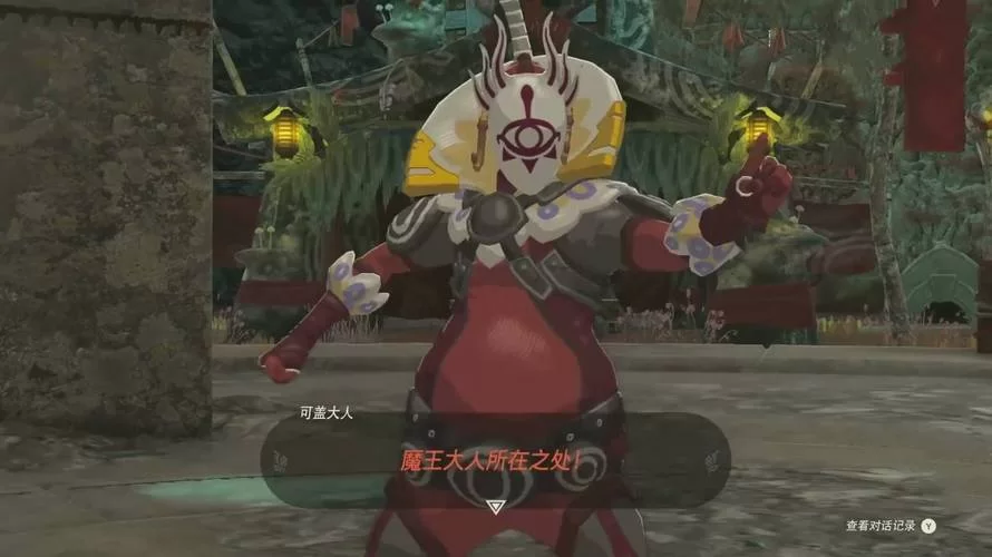 沉睡在海拉鲁城堡的武器：帕莉塞的任务与隐藏房间