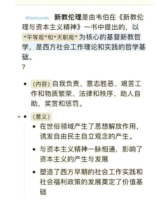 沙利文到底是何许人也?深度解读其政治生涯 沙利文到底是何许人也?深度解读其政治生涯