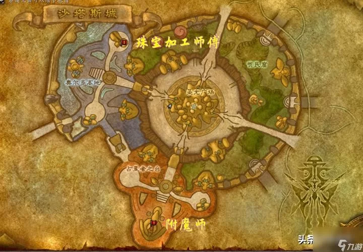 沙塔斯城奥尔多军需官坐标：声望奖励装备获取攻略