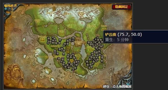 沙塔斯城奥尔多军需官坐标：声望奖励装备获取攻略