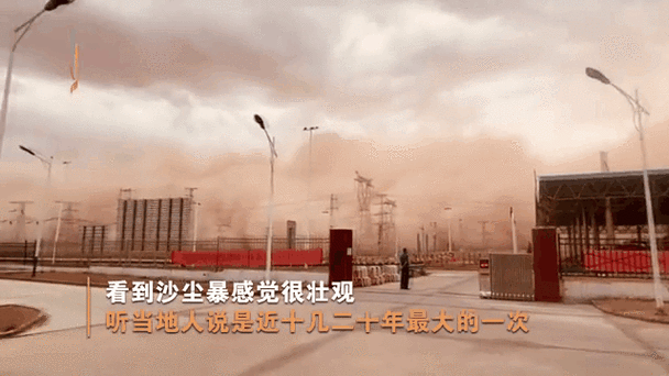 沙尘暴过后,到处都是沙子,高速公路变“沙海”! 沙尘暴过后,到处都是沙子,高速公路变“沙海”!