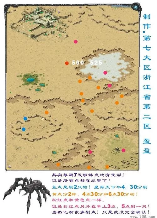 沙巴克藏宝阁地图攻略：BOSS刷新点及爆率详解