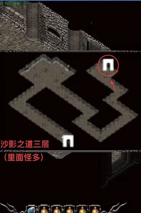 沙巴克藏宝阁地图攻略：BOSS刷新点及爆率详解