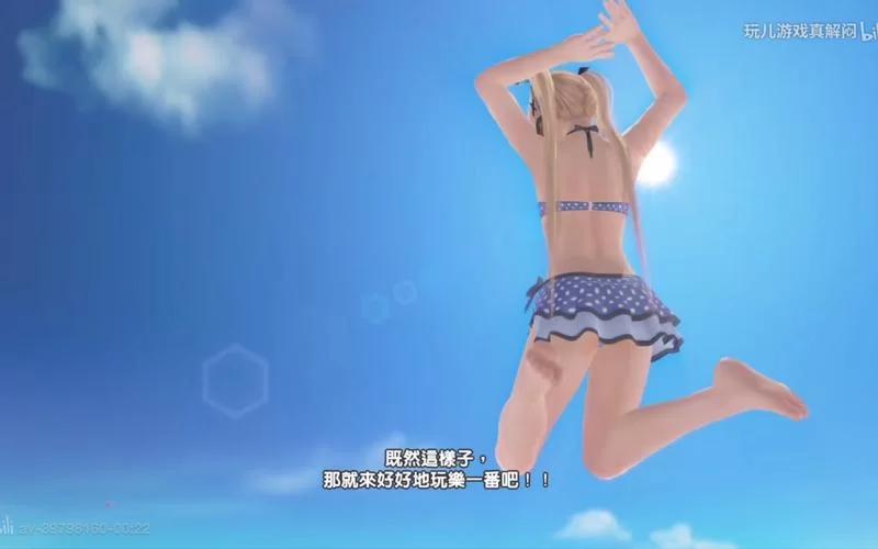 沙滩排球游戏哪个版本有H？深度解析沙滩排球3