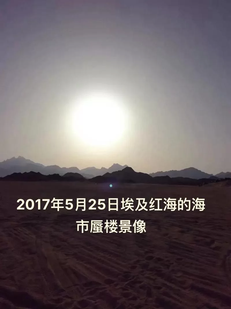 沙漠地图海市蜃楼：真实的荒漠生存挑战