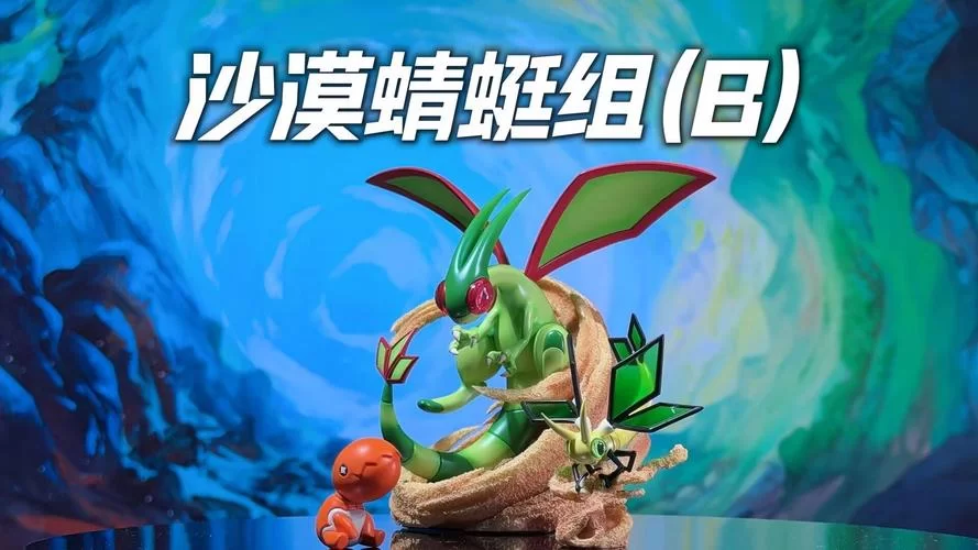 沙漠蜻蜓MEGA进化形态解析：图鉴与战斗策略