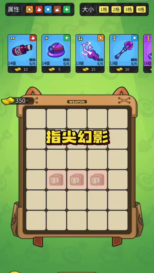 沙雕世界破解版：解锁全部关卡，体验无限乐趣