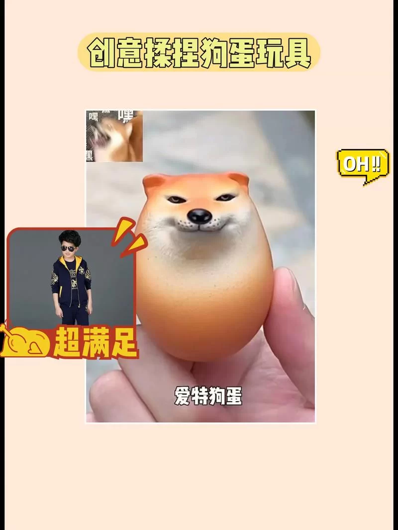 沙雕世界破解版：解锁全部关卡，体验无限乐趣