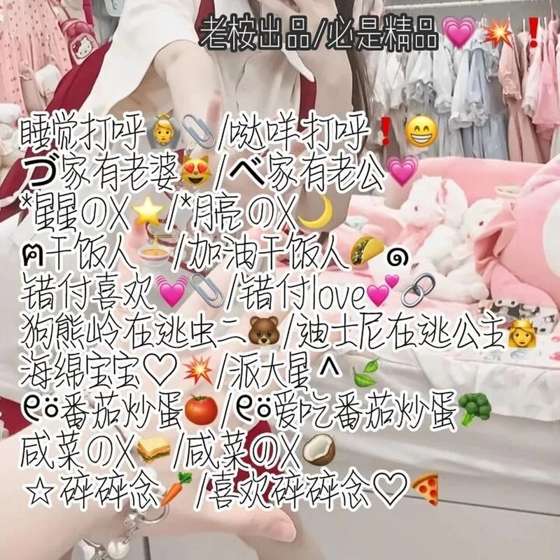 沙雕逗比闺蜜网名两人：好听又沙雕的闺蜜网名推荐