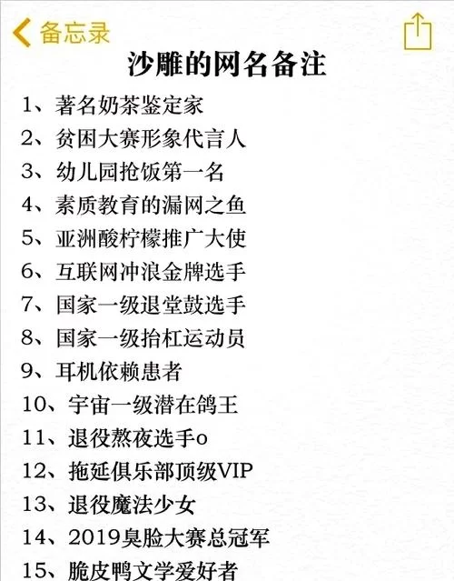 沙雕逗比闺蜜网名两人：好听又沙雕的闺蜜网名推荐