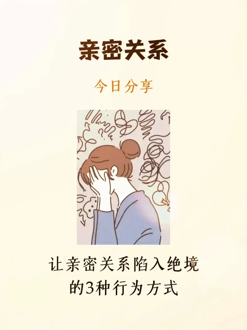 没到最后一步算睡过吗？男女之间亲密行为界限在哪？