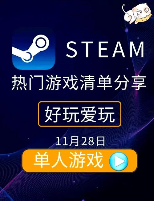 没有时间限制的游戏大盘点：轻松畅玩无压力