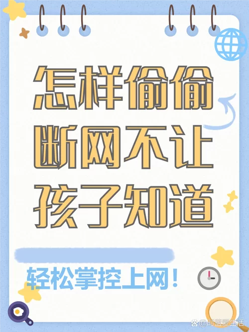 没有网络也能上网？教你几招应急上网小妙招