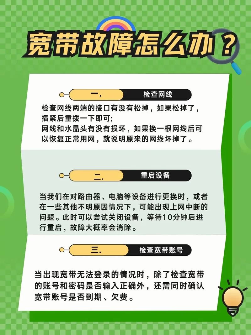 没有网络也能上网？教你几招应急上网小妙招