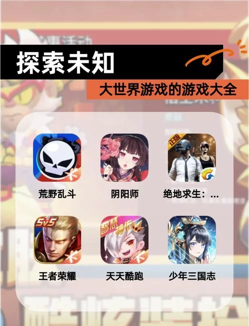 没有网络也能玩？这些好玩的游戏你绝对想不到！