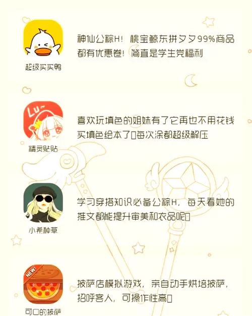 没有网络也能畅玩的游戏：适合打发时间的单机游戏