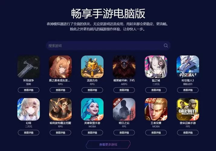 没有网络也能畅玩？这些手游你值得拥有